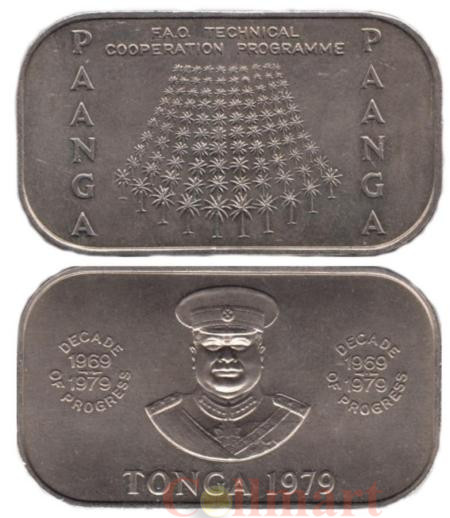  Тонга. 1 паанга 1979 год. ФАО - Программа технического сотрудничества. 