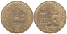  Монако. 1 франк 1924 год. Лучник. 