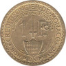  Монако. 1 франк 1924 год. Лучник. 