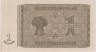  Бона. Веймарская республика 1 рентмарка 1937 год. Сноп пшеницы. P-173b.3 (XF) 