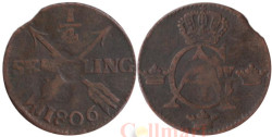 Швеция. 1/4 скиллинга 1806 год. Король Густав IV Адольф.