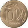  Уругвай. 10 песо 1969 год. Цветок эритрины. 