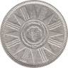  Ирак. 25 филсов 1959 год. Герб Ирака в период с 1959 по 1965 год. 