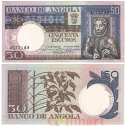 Бона. Ангола 50 эскудо 1973 год. Луиш де Камоэнс. (Пресс)