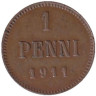  Финляндия. 1 пенни 1911 год. Николай II. 