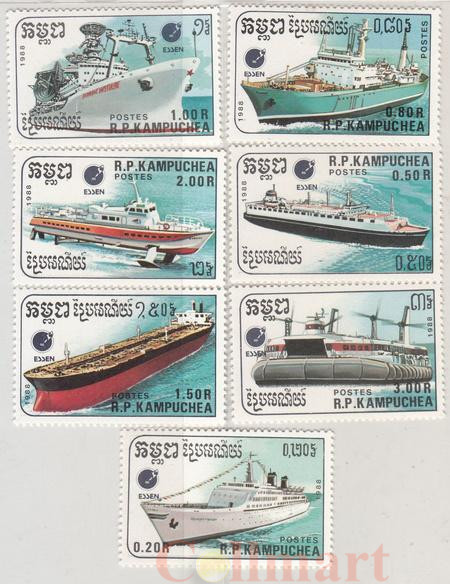  Набор марок. Камбоджа. Международная выставка почтовых марок ЭССЕН '88. 7 марок. 