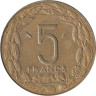  Центральная Африка (BEAC). 5 франков 1975 год. Антилопы. 
