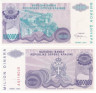  Бона. Сербская Краина 1000000 динаров 1994 год. Книнская крепость. (AU) 