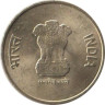  Индия. 5 рупий 2022 год. 75 лет независимости. (Калькутта) 
