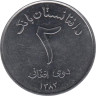  Афганистан. 2 афгани 2004 (۱۳۸۳) год. Герб. 