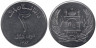  Афганистан. 2 афгани 2004 год. 