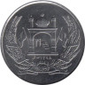  Афганистан. 2 афгани 2004 год. 