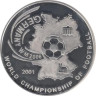 Афганистан. 500 афгани 2001 год. Чемпионат мира по футболу 2006 в Германии. 