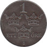  Швеция. 1 эре 1947 год. Три короны. 