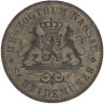  Нассау. 1 крейцер 1862 год. 