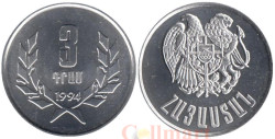 Армения. 3 драма 1994 год.