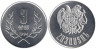  Армения. 3 драма 1994 год. 