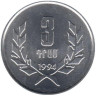 Армения. 3 драма 1994 год. 
