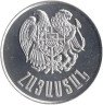  Армения. 3 драма 1994 год. 