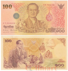 Бона. Таиланд 100 бат 2011 год. 84-й день рождения короля Рамы IX. (Пресс)