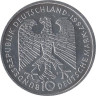  Германия (ФРГ). 10 марок 1997 год. 200 лет со дня рождения Генриха Гейне. (D) 