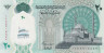  Бона. Египет 20 фунтов 2023 год. Статуя богини Исиды. (Пресс) 