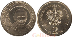 Польша. 2 злотых 2014 год. Канонизация Иоанна Павла II - 27 апреля 2014.