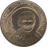  Польша. 2 злотых 2014 год. Канонизация Иоанна Павла II - 27 апреля 2014. 