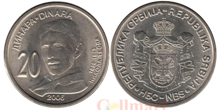  Сербия. 20 динаров 2006 год. Никола Тесла - 150 лет со дня рождения. 