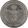  Сербия. 20 динаров 2006 год. Никола Тесла - 150 лет со дня рождения. 