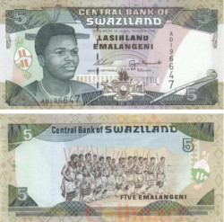 Бона. Свазиленд 5 лилангени 1995 год. Король Мсвати III. (Пресс)