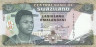  Бона. Свазиленд 5 лилангени 1995 год. Король Мсвати III. (Пресс) 