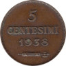  Сан-Марино. 5 чентезимо 1938 год. 