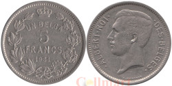 Бельгия. 5 франков 1931 год. Король Альберт I. (DES BELGES)
