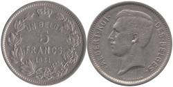 Бельгия. 5 франков 1931 год. Надпись на французском - ALBERT ROI DES BELGES.