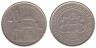  Сербия. 20 динаров 2003 год. Храм Святого Саввы в Белграде. 