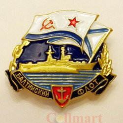 Знак. ВМФ, Балтийскй Флот. (Андреевский флаг и флаг ВМФ СССР)