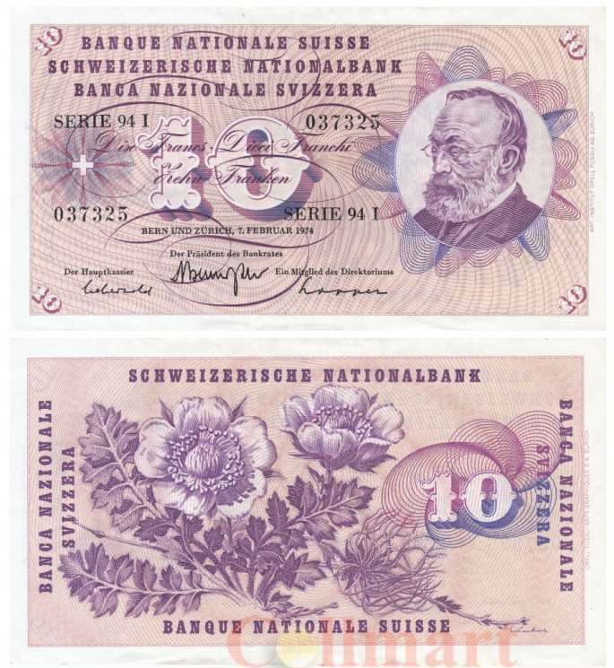  Бона. Швейцария 10 франков 1974 год. Готфрид Келлер. (XF) 