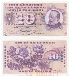 Бона. Швейцария 10 франков 1974 год. Готфрид Келлер. (XF)