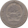  Монголия. 20 мунгу 1980 год. 