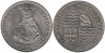  Португалия. 200 эскудо 1995 год. 500 лет со дня смерти Жуана II. 