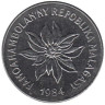  Мадагаскар. 5 франков 1984 год. Зебу. Молочай красивейший. 