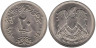  Египет. 20 пиастров 1980 (١٩٨٠) год. Герб. 