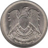 Египет. 20 пиастров 1980 (١٩٨٠) год. Герб. 