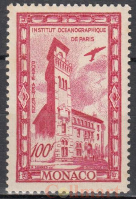  Марка. Монако 1949 год. Парижский океанографический институт. 100 лет со дня рождения принца Альберта I. 