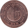  США. Унция меди. Аполло 11. 