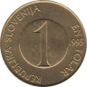  Словения. 1 толар 1995 год. Ручьевая форель. 