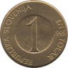  Словения. 1 толар 1995 год. Ручьевая форель. 