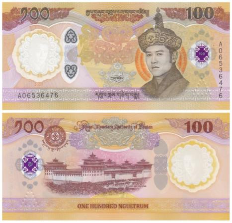  Бона. Бутан 100 нгултрумов 2025 год. 70-я годовщина со дня рождения короля Джигме Сингье Вангчука (1955-2025). (Пресс) 