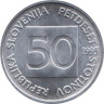  Словения. 50 стотинов 1995 год. Пчела. 